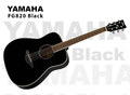 Akusztikus inspiráció elérhető áron – YAMAHA FG820 Black