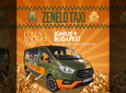 Zenélő Taxi